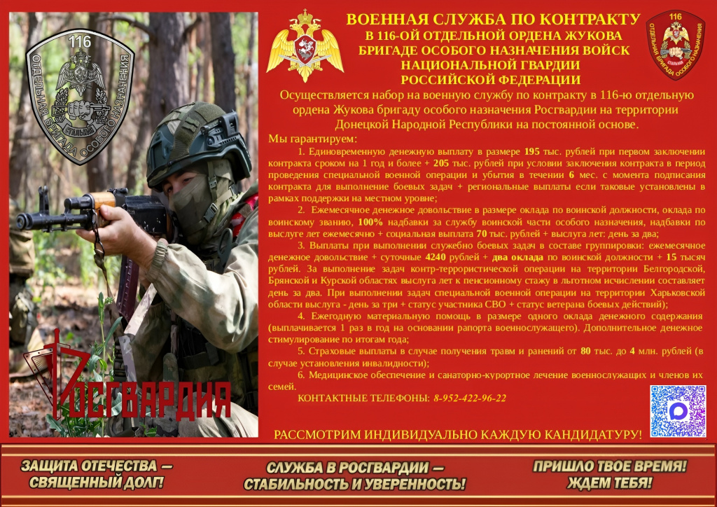 агеттация.jpg агеттация.jpg